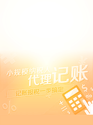 全年財(cái)稅無(wú)憂(yōu)